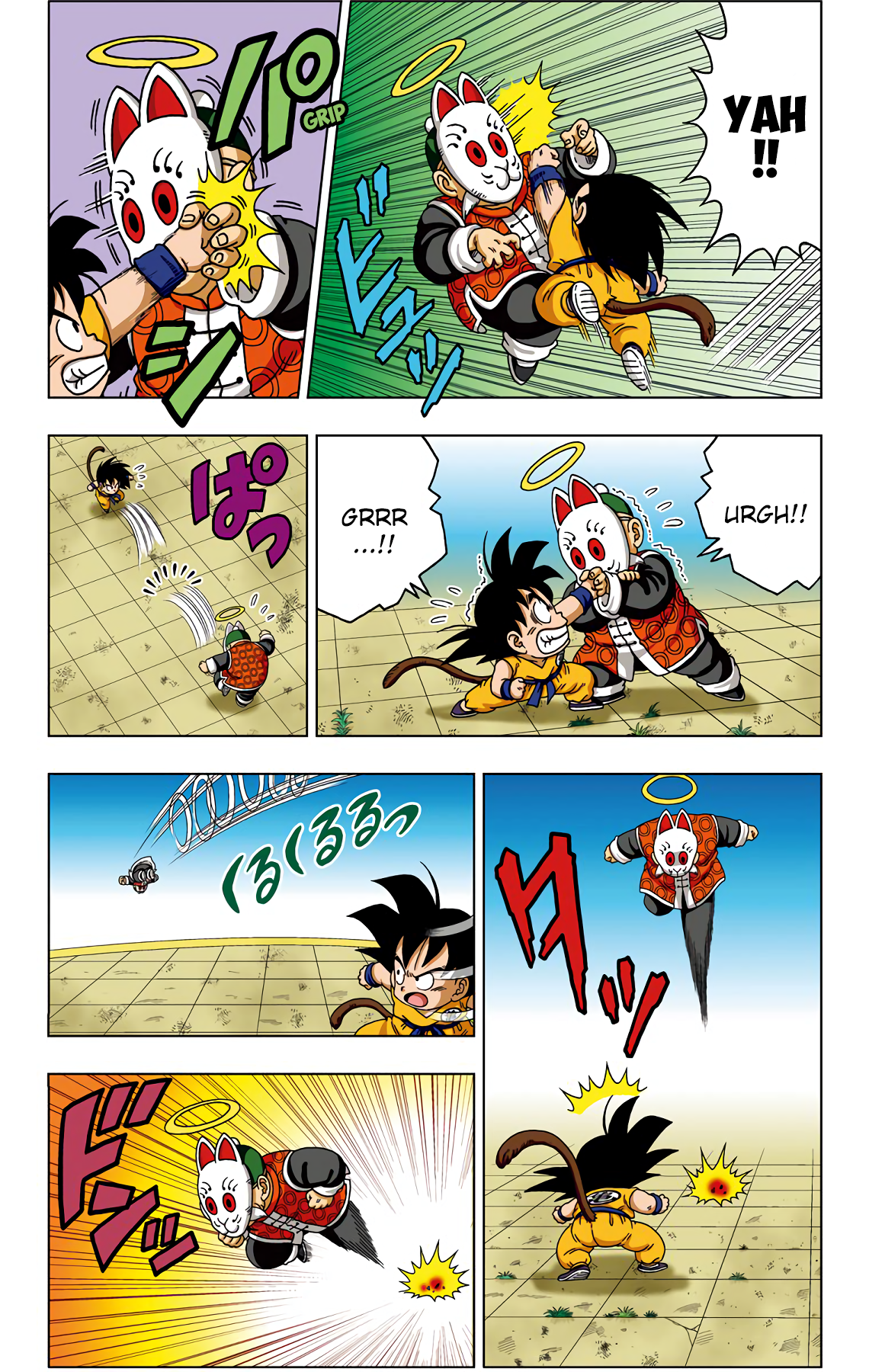 Dragon Ball Sd Chapter 32 6